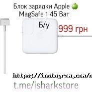 Service-Iphone, ремонт мобільних смартфонів фото