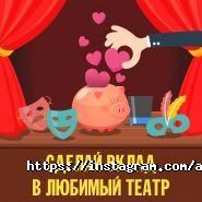 ARTиШОК, театр фото