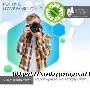 FamilyClinic фото