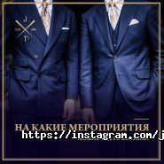 Jeff Tailor, портновский дом фото