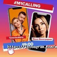 M1, телеканал фото