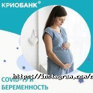 Інститут клітинної терапії, кріобанк фото