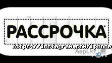 Aspi.kz фото
