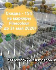 Милые Штучки, магазин товаров для творчества фото