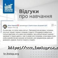 Шаг, компьютерная академия фото