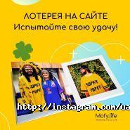 Mofy Life, онлайн-сервіс створення інстабуків фото