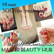 Slava Odinet, школа-студія краси та магазин фото