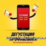 Годинники, тренінг центр фото