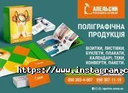 Апельсин, рекламне агентство фото