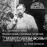 Фортуна, сигарний дім фото
