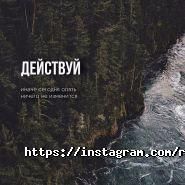 Ренессанс, наркологический центр фото