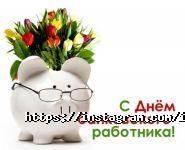 Irc Group, туристичне агентство фото