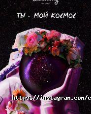 Cosmoberry, магазин вкусных букетов из клубники фото