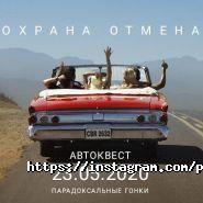 Paradox, організація квестів фото