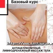 Academy of Beauty, курси фото