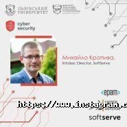 Приймальна комісія Львівського національного університету іІ. Франка фото