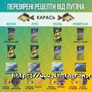 Flagman, магазин товаров для рыбалки и активного отдыха фото