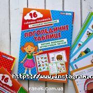 Ранок, торгова компанія фото