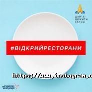 Родичі, готель-ресторан фото