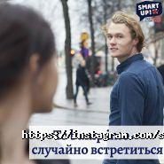 Smart up, школа англійської мови фото