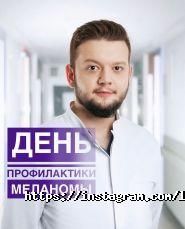 A loft of health, центр краси і здоров'я фото