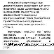 INDIGO CLUB, центр детского развития фото