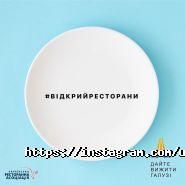 Уткабар, ресторан паназійської кухні фото