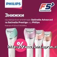 F5, магазин побутової техніки фото