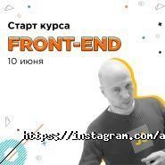 A-Level, IT-школа фото
