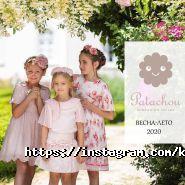 Kiddo, благодійний фонд фото