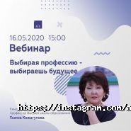 Astana International University фото