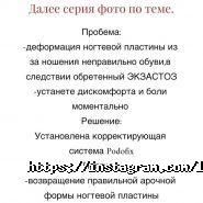 Laque, салон нігтьового сервісу фото