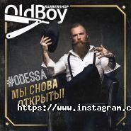 OldBoy, чоловіча провулок укарня фото