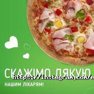 Eco & Pizza, служба доставки піци фото