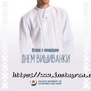 Полтавський університет економіки і торгівлі фото