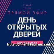 Колледж, МАБ фото