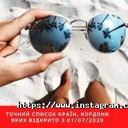 Kompas, турагенція фото