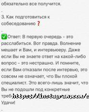 SnoopSchool, IT-школа фото