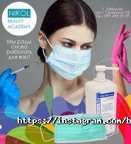 NIKOL фото
