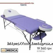Us-medica, магазин масажного і медичного обладнання фото