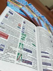 Проф-Авто, учбово-наукове підприємство фото