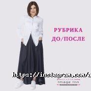 Image Inn, академія стилю і макіяжу фото