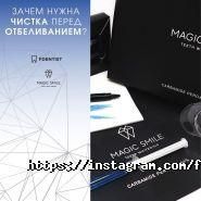 Fdentist, клініка естетичної стоматології фото