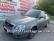 Prestige auto, автосалон фото