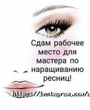 ArLess, навчання beauty-спеціальностями фото