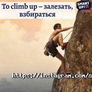 Smart up, школа англійської мови фото