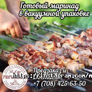 Мамашвили, ресторан грузинской кухни фото