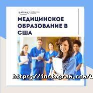 World Study, образовательный центр фото