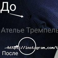 Ніна, швейне ательє фото
