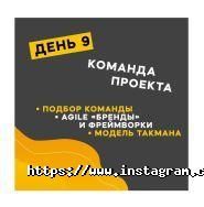 Pro Business Center, центр бізнес-технологій фото